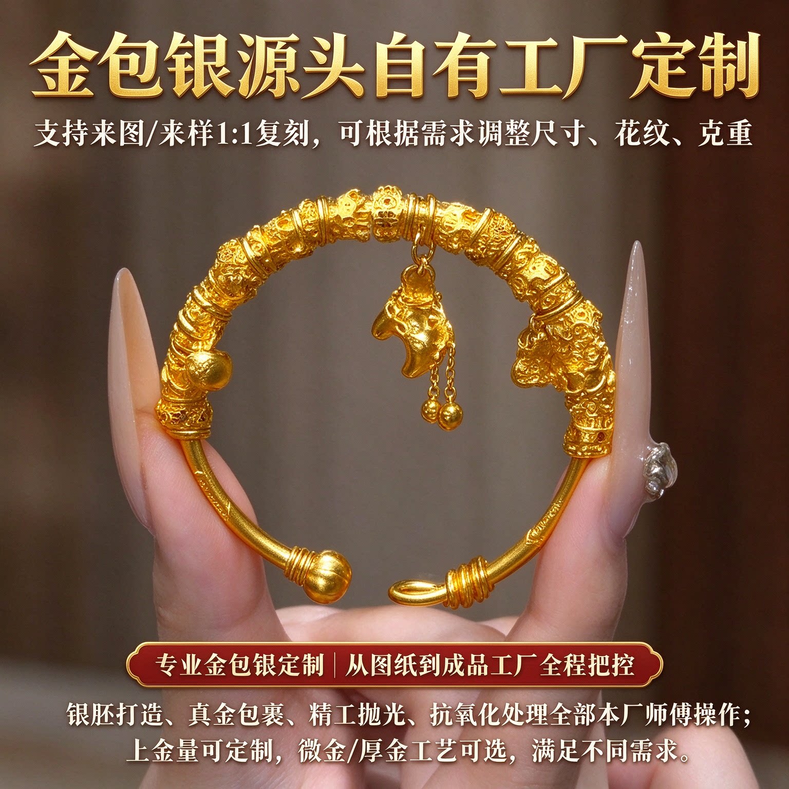 盘缠金包银手镯腰缠万贯财源汇聚圈口克重可定制自戴婚嫁送礼佳品