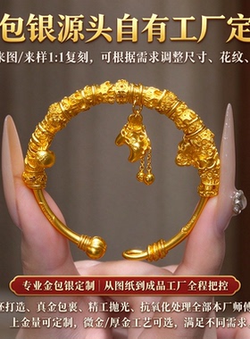 盘缠金包银手镯腰缠万贯财源汇聚圈口克重可定制自戴婚嫁送礼佳品