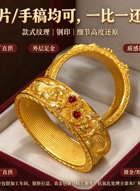 凤凰牡丹镯金包银可来图定制上手端庄显贵婚嫁三金日常佩戴送礼