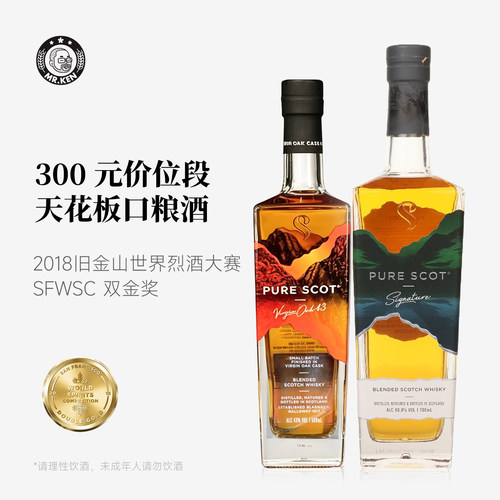 磐火澎魄老酒调和威士忌双支装
