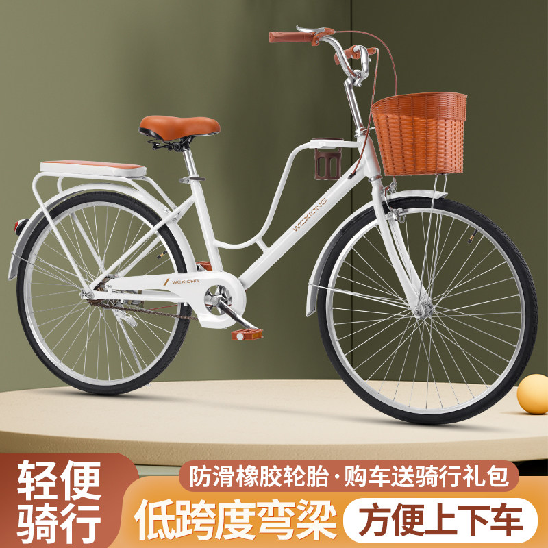 男女老少成人轻便男女式免安装自行车24寸中大学生代步变速复古车