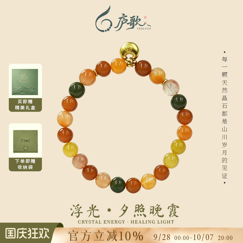 庐歌彩兔毛天然水晶送女友礼物图片