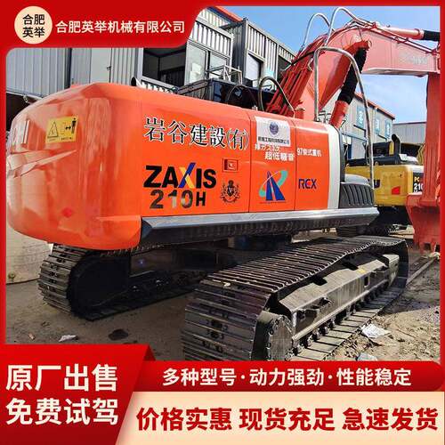 跨境履带日立Hitachi210铲车柴油挖掘机cat200/240/20/50挖土机