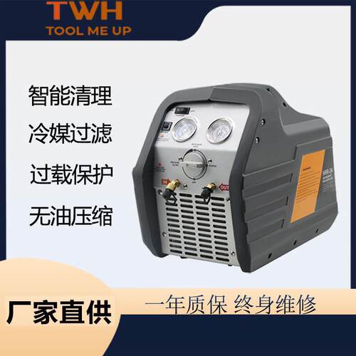 新款冷媒回收机空调冰箱维修回收冷媒用机器/冷媒回收