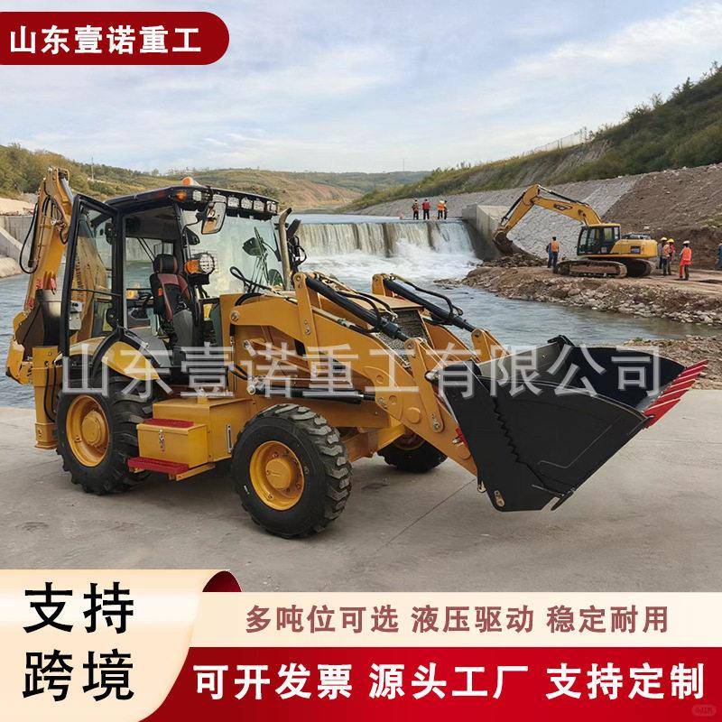 出口两头忙铲挖一体机前铲后挖多功能挖掘装载机多功能农用