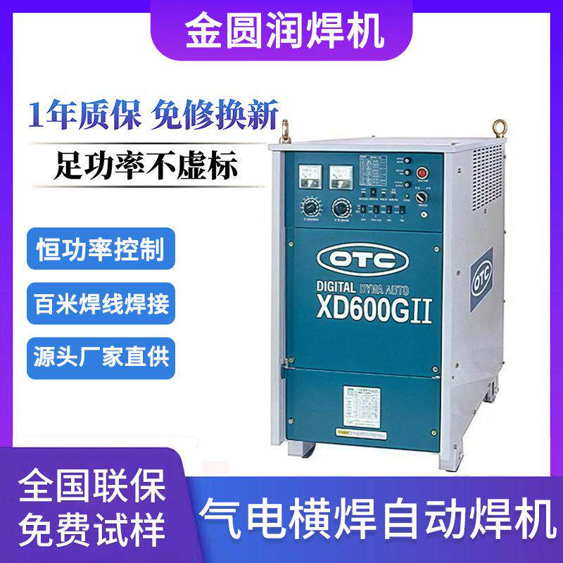 全自动焊接机器气电立焊自动焊机多功能简操作工业级自动焊设备