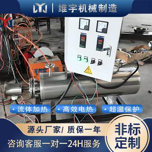 气体管道加热器5kw氮气加热器一体式加热器升温快效率