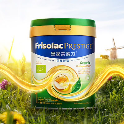 Friso/美素佳儿皇家有机1段400g
