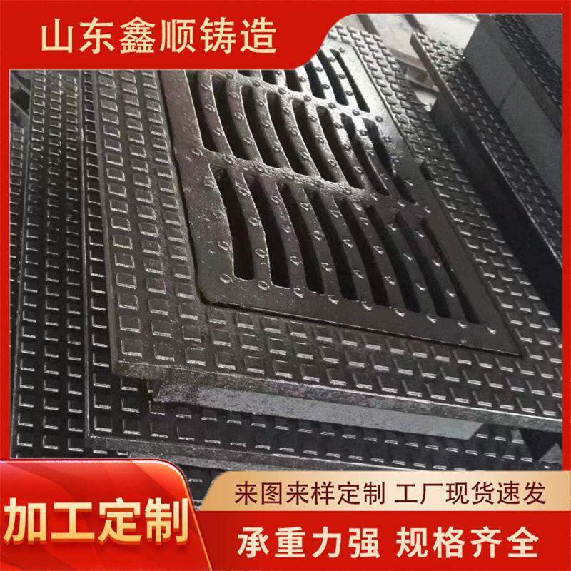 球墨铸铁篦子雨水盖板落水篦子排水沟篦子球墨铸铁水沟盖板