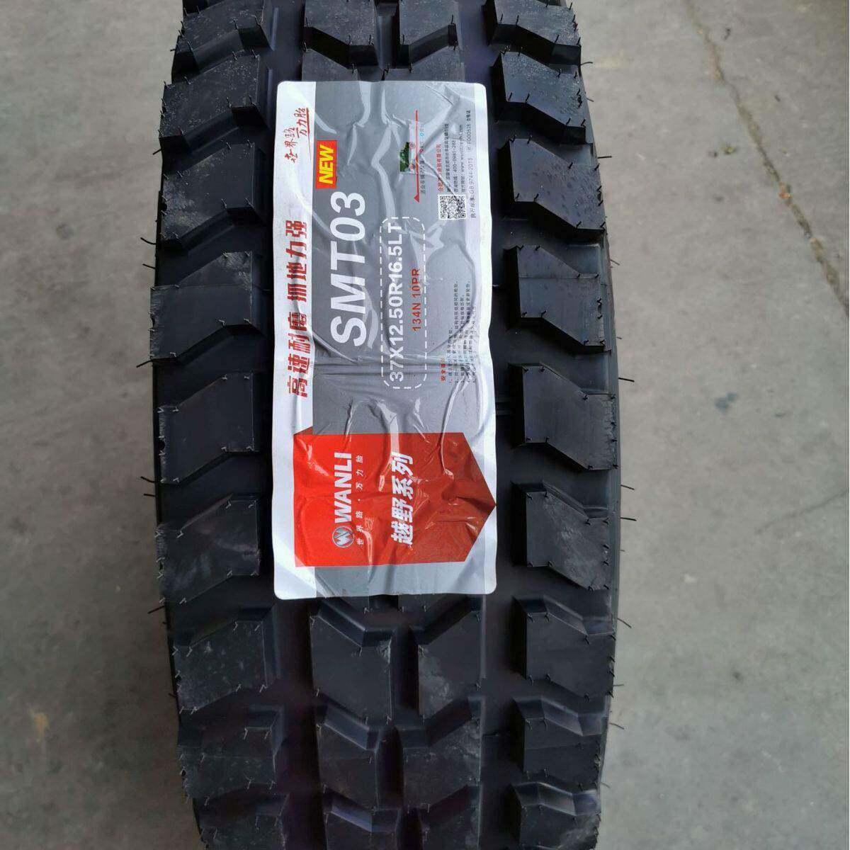JY轮胎7x12.5R16.5猛士车悍马越野型特种指挥车真空胎