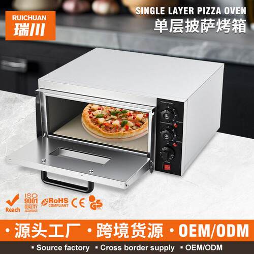 层披萨烤箱一体机家用商用电热多功能食品烘焙设备烘焙披萨烤箱