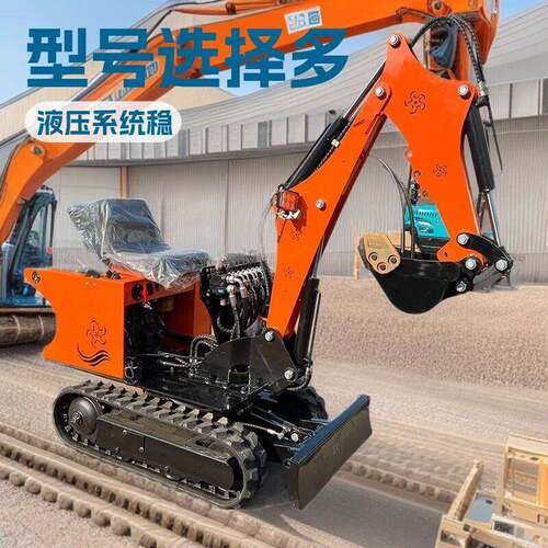 畅销柴油动力效率经济实惠适用于农业施工紧凑型mini小挖机