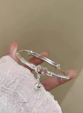 抖音直播白铜镀银竹报平安推拉手镯实心光面平安锁女镯子送女朋友