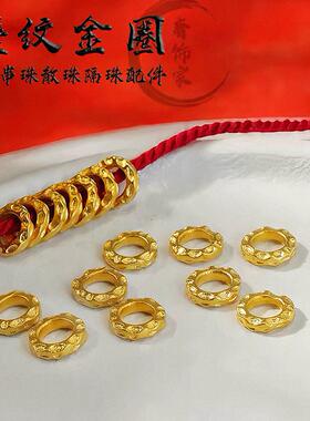 真金24K电镀强保色金店同款古法锤纹金圈隔片跑环DIY配件盘缠配饰