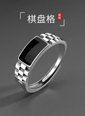 棋盘格戒指ins潮流个性士身戒时尚冷淡风黑色滴胶复古指环