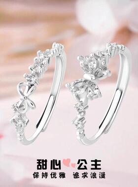 闰蜜戒指甜心公主蝴蝶戒指女ins小众轻奢简约闺蜜食指戒甜美超仙