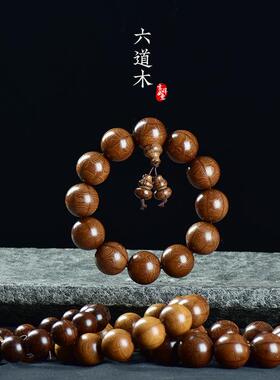 精品老料六道木降龙木手串 木质文玩佛珠男女款108念珠手链