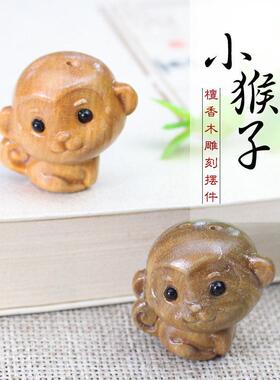 厂家创意小猴子挂件吊坠生肖DIY钥匙扣手机链配件檀木工艺品