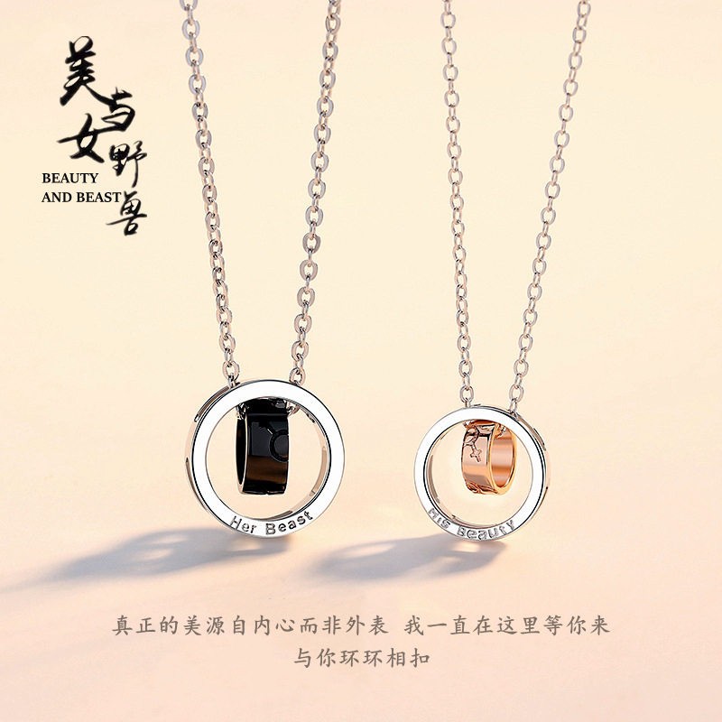 美女与野兽情侣项链一对森系韩版简约卡通吊坠锁骨颈链情人节礼物