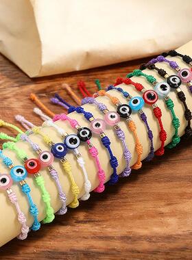 亚马逊跨境热销手链恶魔之眼手绳手工打结手环欧美情侣闺蜜礼物