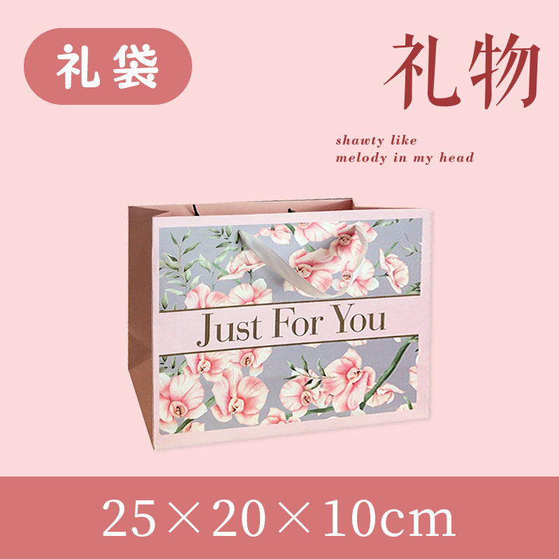 小漫花屿/山花漫漫/苹果型/水果派对/许愿蛋糕/日照金山/光感礼袋