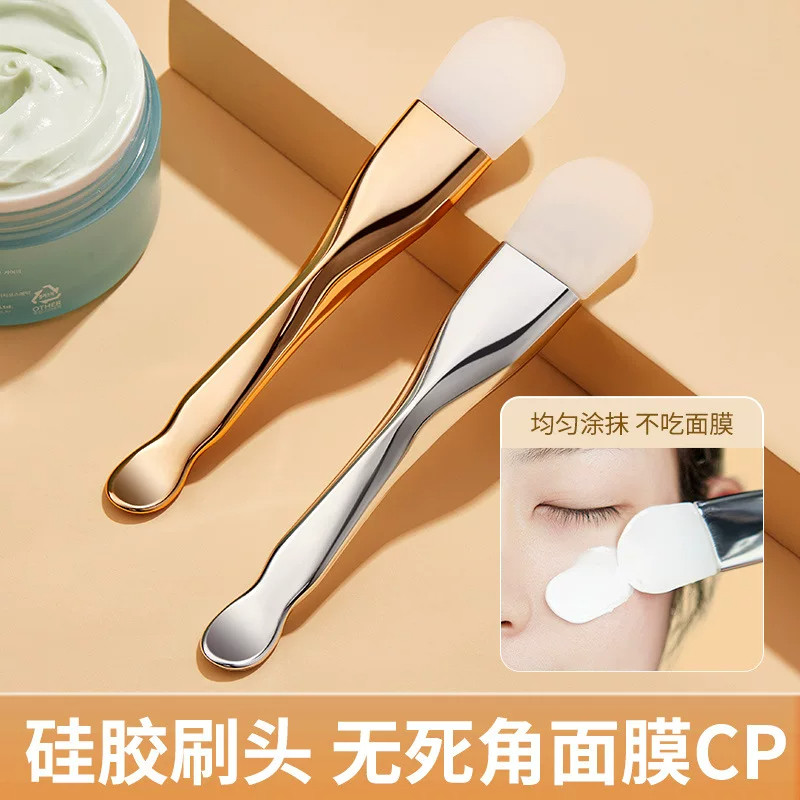 HBCH小蛮腰面膜刷双头硅胶涂抹式脸部泥膜专用美妆工具美容院同款