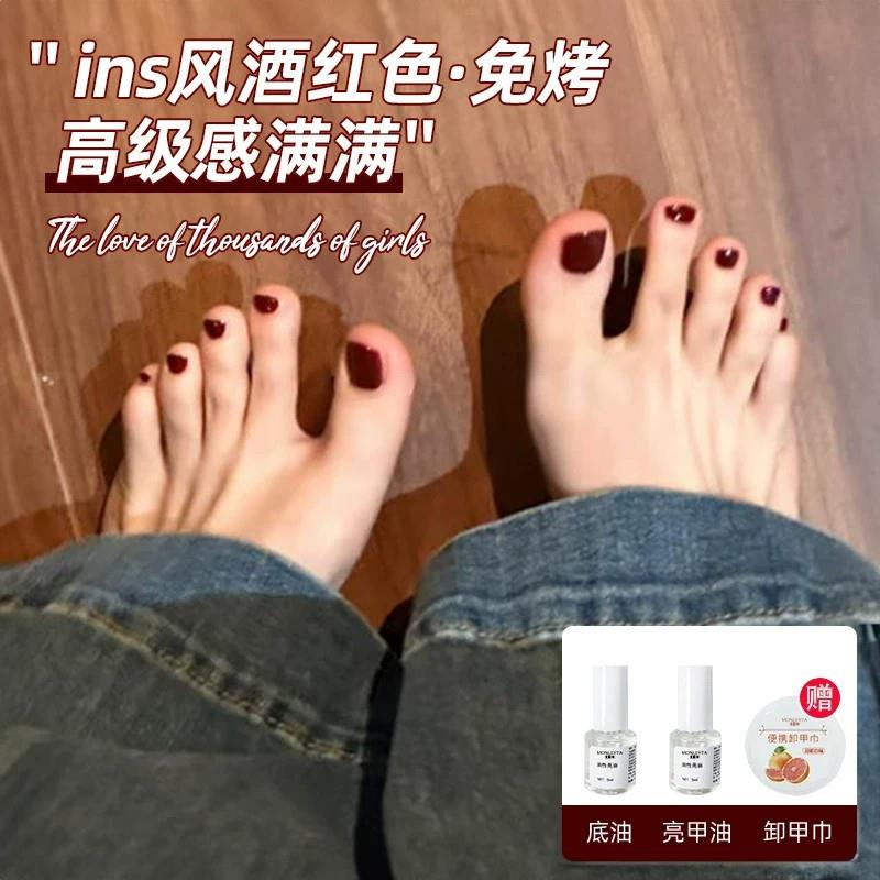 车厘子色指甲油脚趾酒红免烤速干安全无毒不可剥2026新款夏季显白