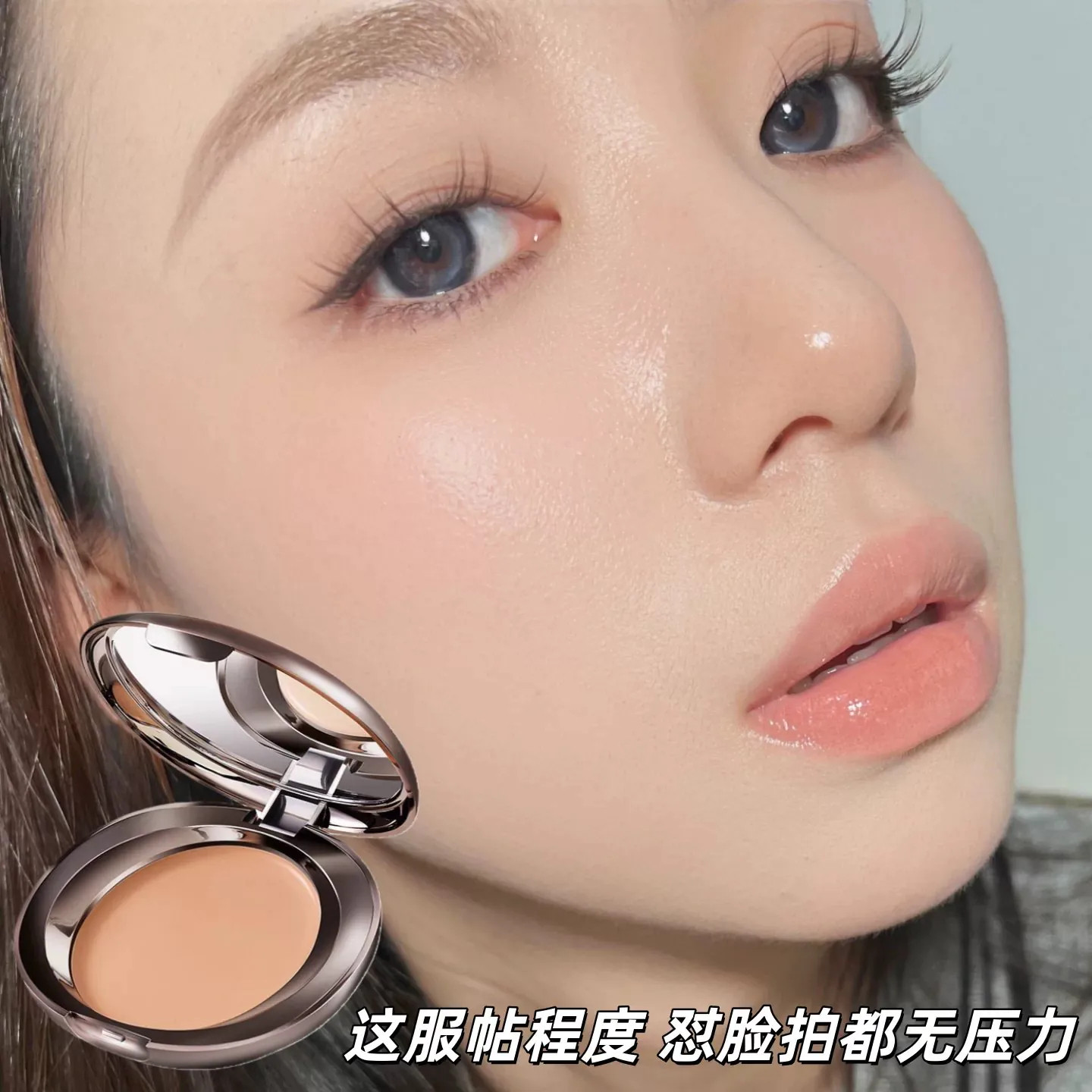奶油肌粉底膏!无暇粉膏遮瑕轻薄持妆控油持久防水不脱妆新手适用