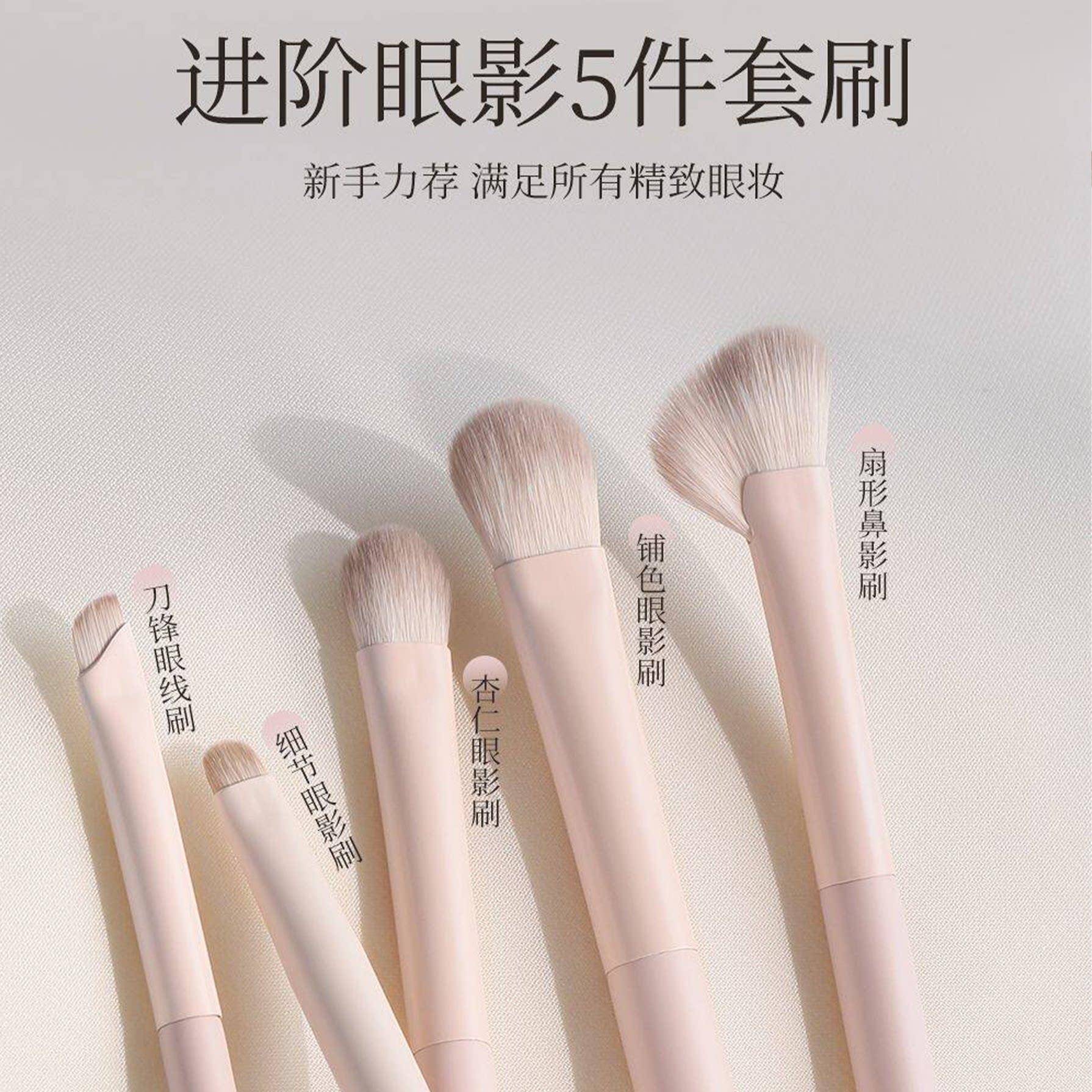 新手化妆刷套装眼影刷腮红修容刷晕染鼻影初学者全套刷子粉色
