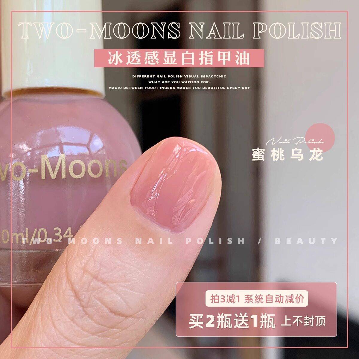 2025新款指甲油免烤快干持久不可撕美甲店专用高档持久夏日小亮片