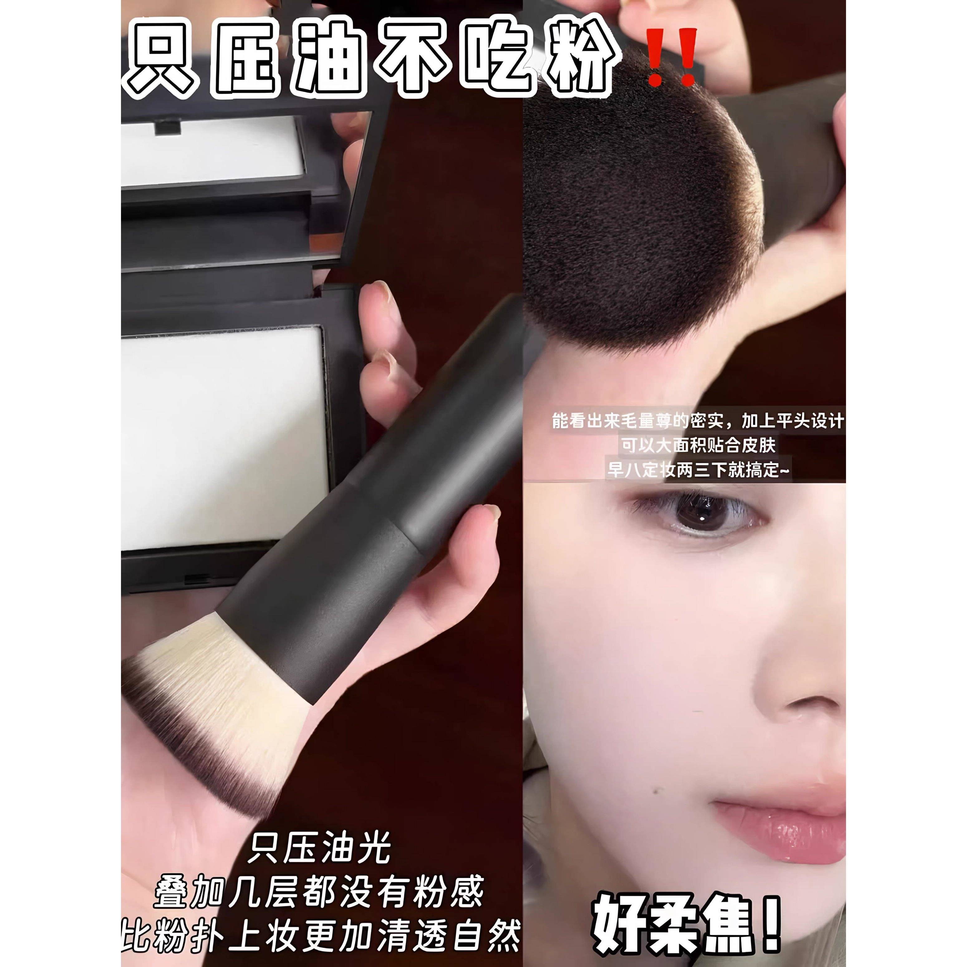 只压油不吃粉!平头粉饼刷超柔软纤维毛新手底妆面部定妆刷无粉感