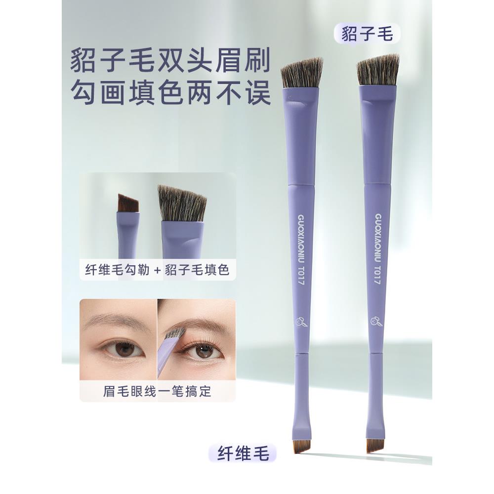 林允推荐野生眉刷双头动物毛斜角眉粉眉胶超宽超薄刀锋刷化妆刷女