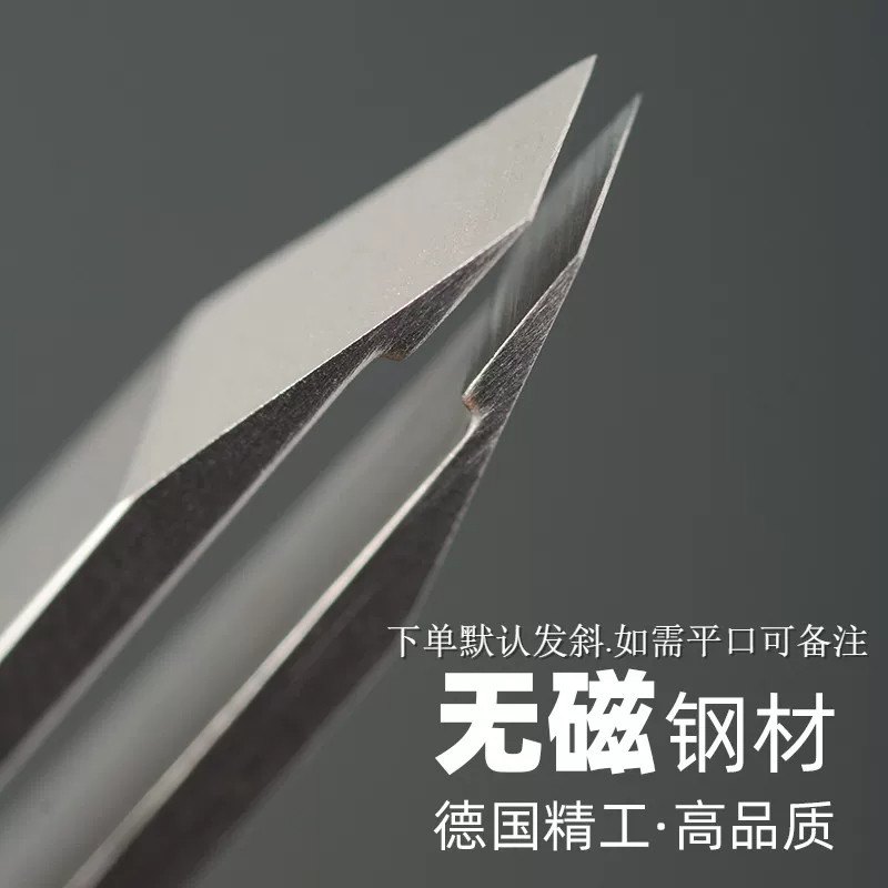 眉夹高品质精密拔胡子夹子镊子拔毛夹子不锈钢白发汗毛专业眉毛夹