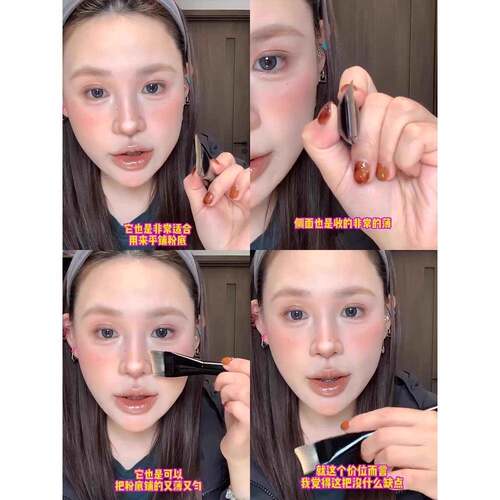 一刷到底！月牙形弧形扁头粉底刷面膜服帖化妆无刷痕不卡粉新手女