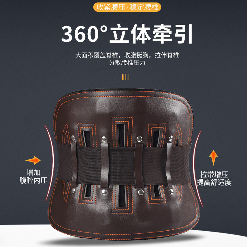药店同款护腰带皮革腰椎挺钢板支撑固定腰间盘劳损腰椎矫正器腰围