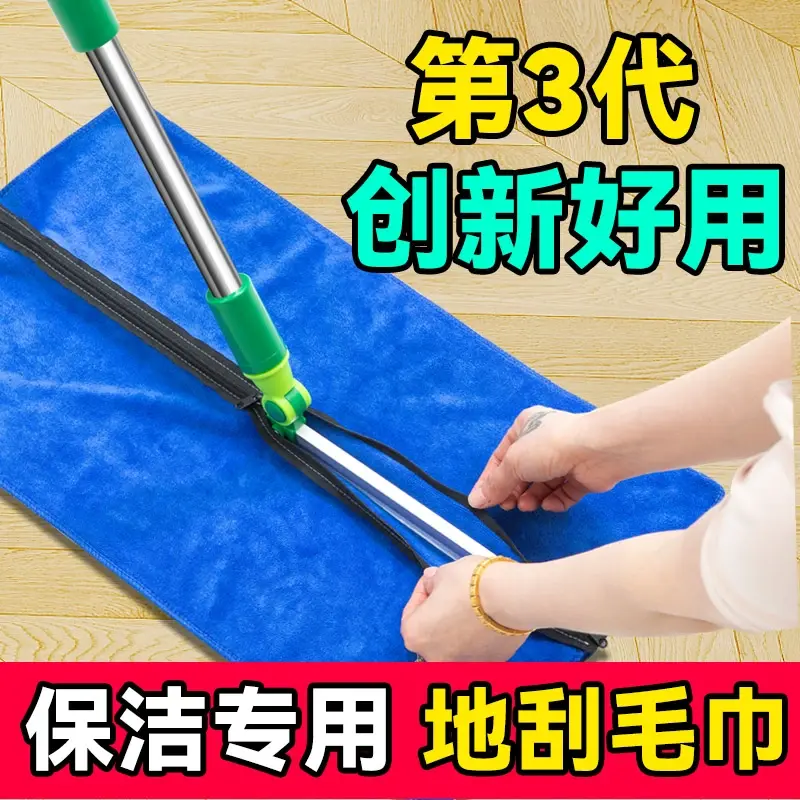 魔术扫把地刮套布拖把布拉链款全包裹不伤地板家政保洁专用擦地HP