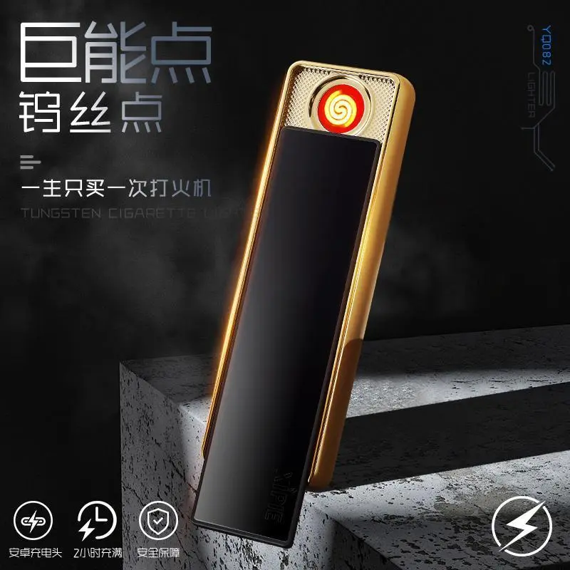 超薄迷你充电高档创意打火机新款防风打火机高颜值打火机高端款HP