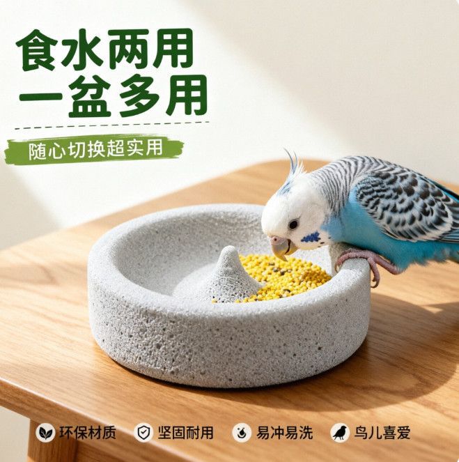 浮石一体多用盆天然石材收纳器家用零食盘水果篮轻质透气简约SJ