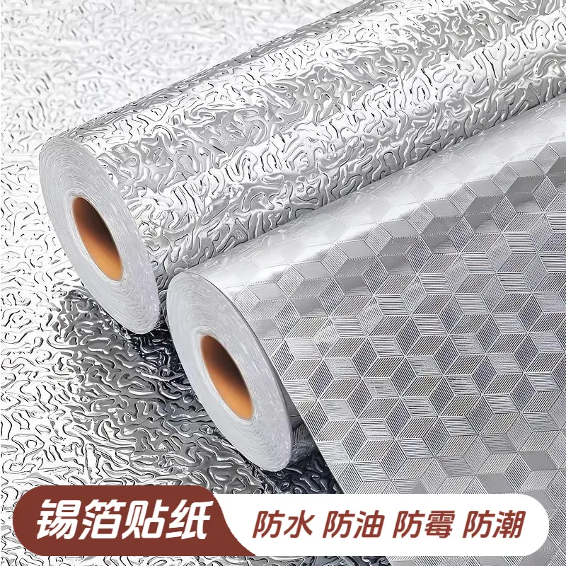 加厚厨房防水防油贴纸耐高温灶台面柜子自粘防潮墙壁贴铝箔纸HP