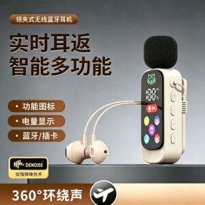 【外贸精品】领夹式新款无线蓝牙耳机K歌耳返可插卡男女通用ZY