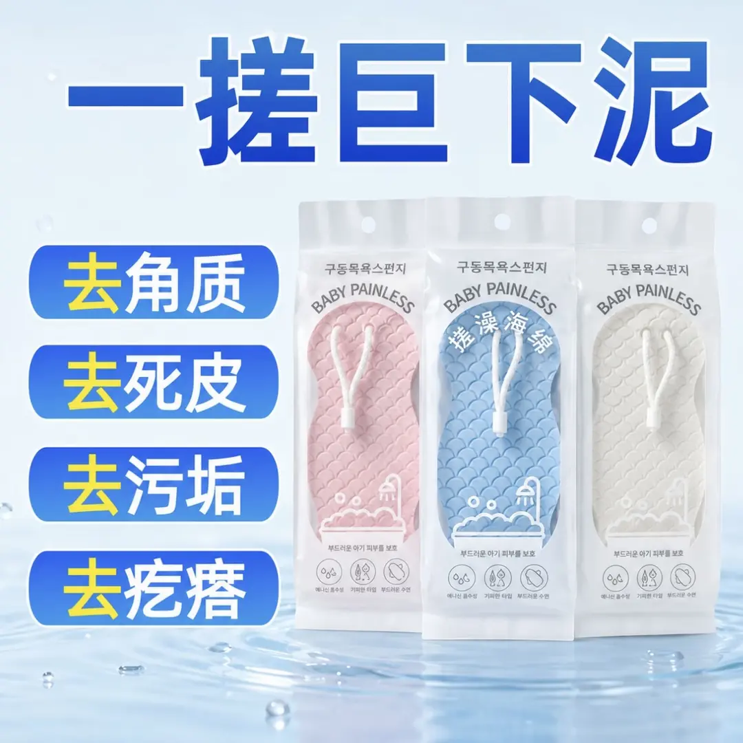 无痛搓澡搓泥神器搓灰洗澡巾柔软不伤肤儿童成人去角质搓澡巾SJ