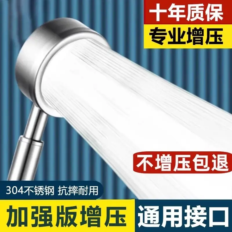 耐摔花洒卫浴喷头304不锈钢全金属防摔超强增压淋浴花晒头家用ZY