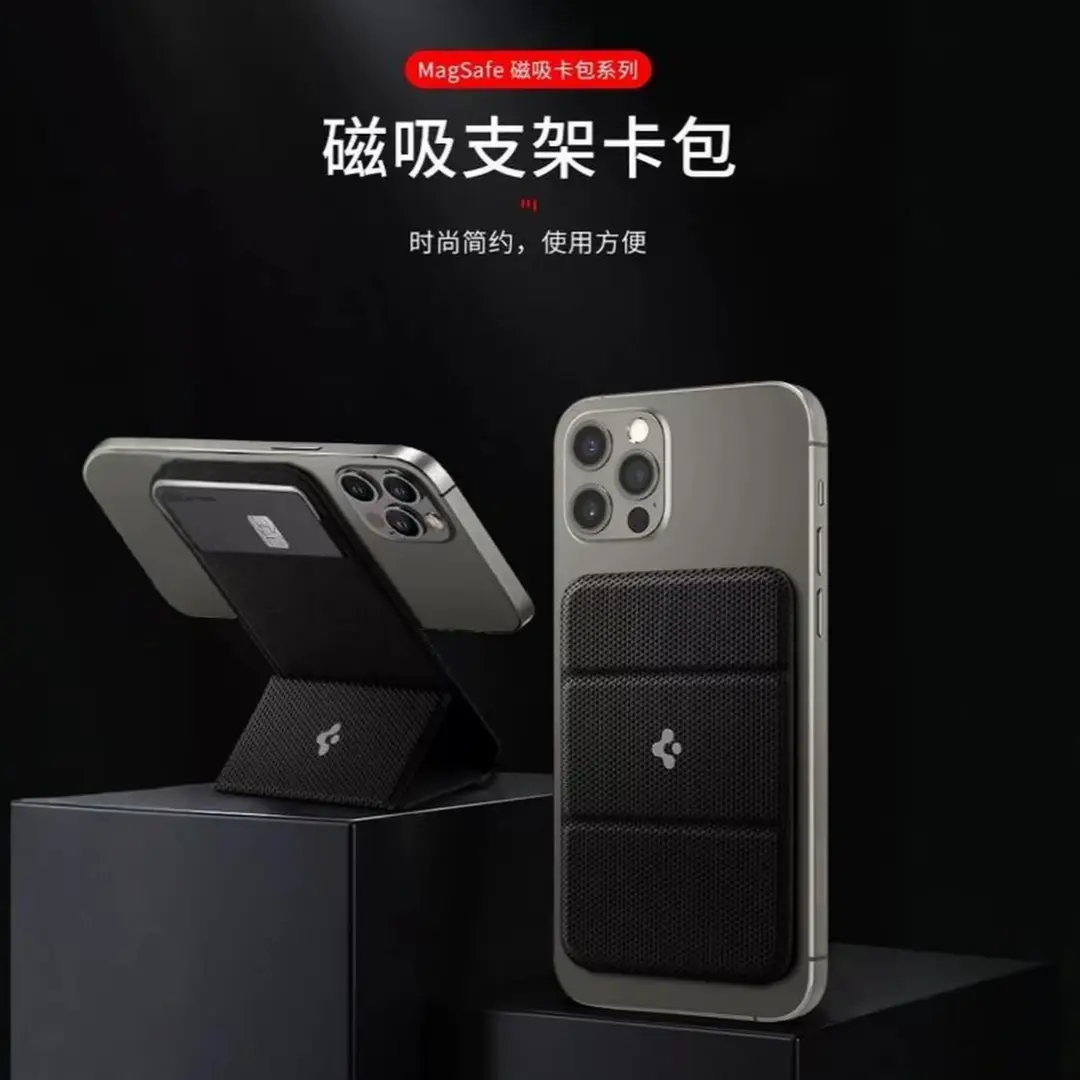 不退不换磁吸【支架卡包】适用隐形支架折叠超薄便携兼容SJ