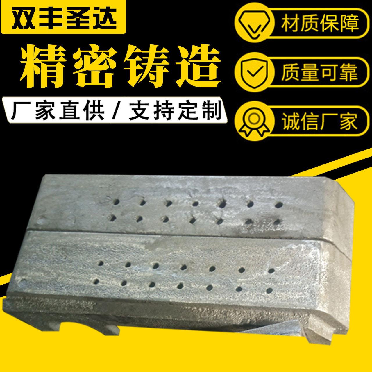 往复炉排定制加工蛇形炉排贴标定做耐温往复炉排片价格量大从优