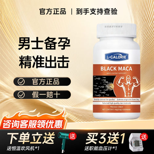 Ludsi新西兰配方锌精宝露缔斯强奥克兰精宝奥精宝雄精宝小雄宝LD