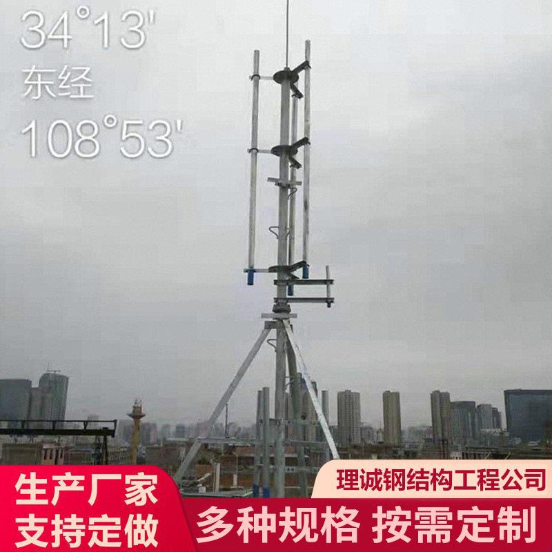 河北铁塔厂家供应楼顶架楼顶天线抱杆量大从优欢迎选购
