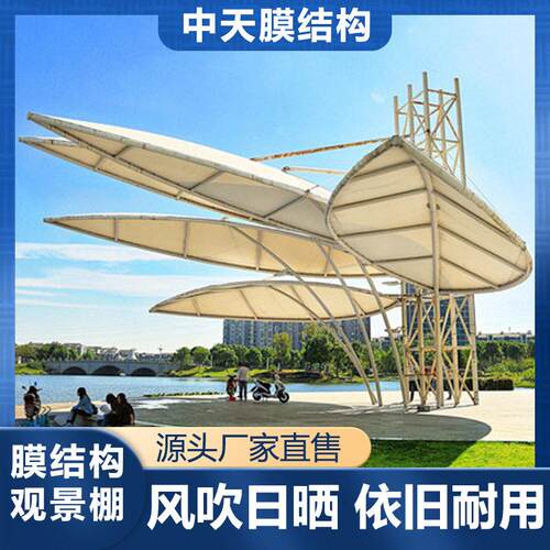 膜结构景观棚商业连廊体育看台张拉膜车棚膜结构观景棚遮阳棚厂家