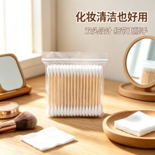 【爆款促销】双头棉签袋装一次性脱脂棉圆头化妆消毒家用挖耳棉棒
