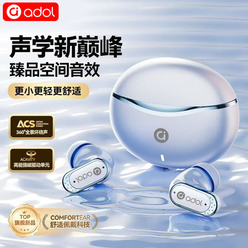 华硕a豆入耳式蓝牙耳机