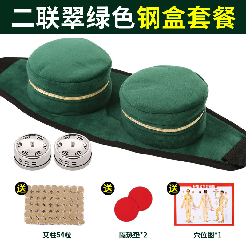 腰腹部二联布套装家用艾灸盒防烫随身熏蒸仪滤烟包罐灸器灸具护腰